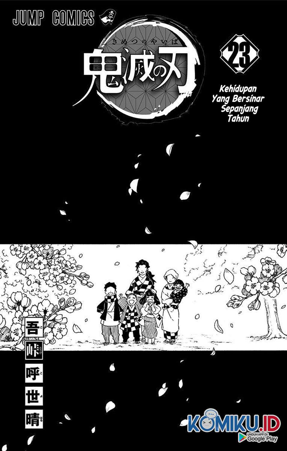 Kimetsu no Yaiba chapter 205
